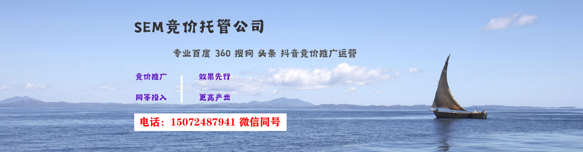 察哈尔右翼后旗百度推广代理