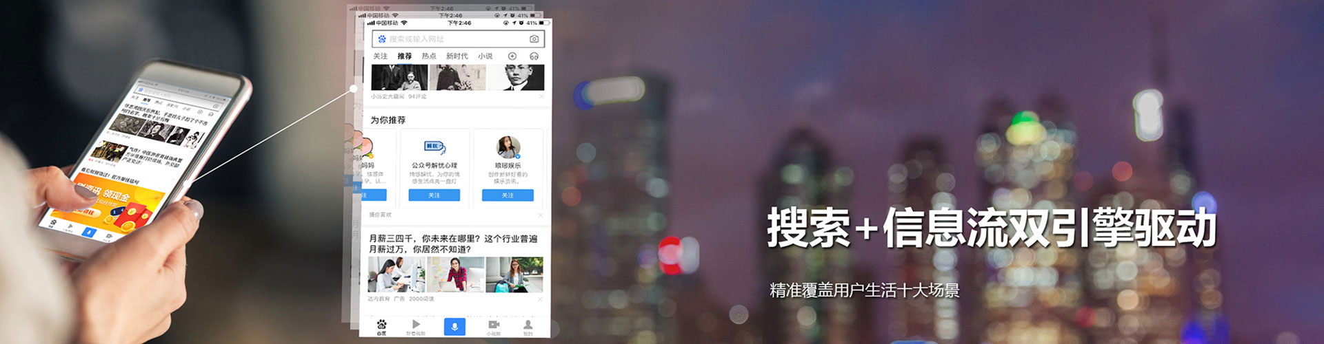 察哈尔右翼后旗百度推广排名